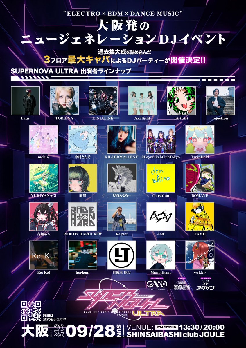 SUPERNOVA@6.14 心斎橋BEYOND (@supernova_1220) on Twitter photo ◤◢◤✨全出演者発表✨◢◤◢
「SUPERNOVA ULTRA」 #スパノヴァ
9月28日(日) 心斎橋club JOULE
13:30 START 20:00 END
追加で豪華出演者が決定‼️
前売りチケット本日より販売開始!
全26アーティストによる、3フロア最大キャパのDJパーティー💿
🎫前売りチケットはこちら
t.livepocket.jp/e/supernovault… ◤◢◤✨全出演者発表✨◢◤◢
「SUPERNOVA ULTRA」 #スパノヴァ
9月28日(日) 心斎橋club JOULE
13:30 START 20:00 END
追加で豪華出演者が決定‼️
前売りチケット本日より販売開始!
全26アーティストによる、3フロア最大キャパのDJパーティー💿
🎫前売りチケットはこちら
t.livepocket.jp/e/supernovault…