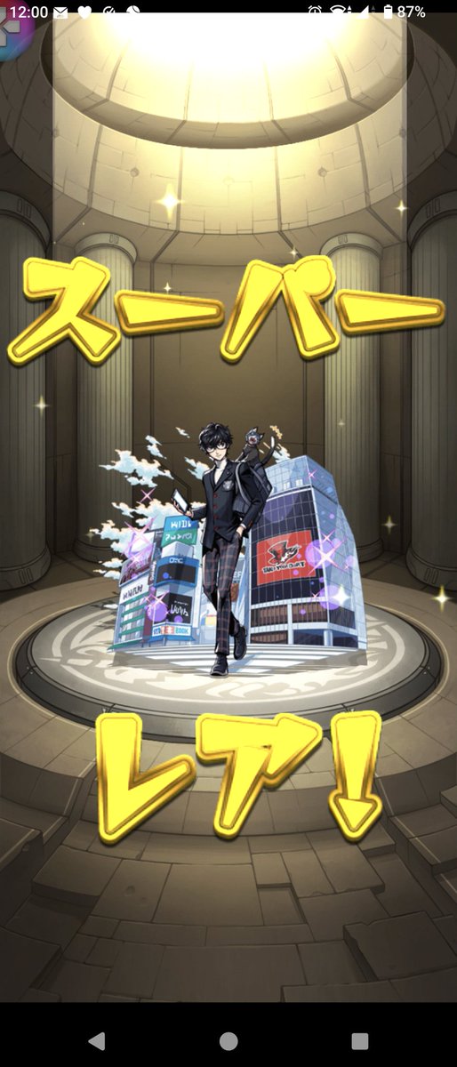 roan_bird's tweet image. これにてホントにペルソナ5終了
素晴らしいコラボあざっしたー！
#モンスト
#モンストペルソナ5ザロイヤルコラボ