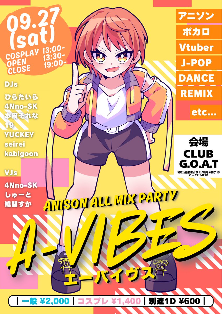 #エーバイヴス からお知らせ⋆͛📢⋆

◤◢◤◢◤◢◤◢◤◢◤◢◤◢
　👑未成年入場OKです👑
◤◢◤◢◤◢◤◢◤◢◤◢◤◢

※ただし年齢確認は行いますので
免許証・学生証等の身分証明書を
ご持参ください⚠️⚠️⚠️
(確認できない場合はアルコール類提供不可)
※未成年の飲酒・喫煙もご遠慮ください🙅‍♂️