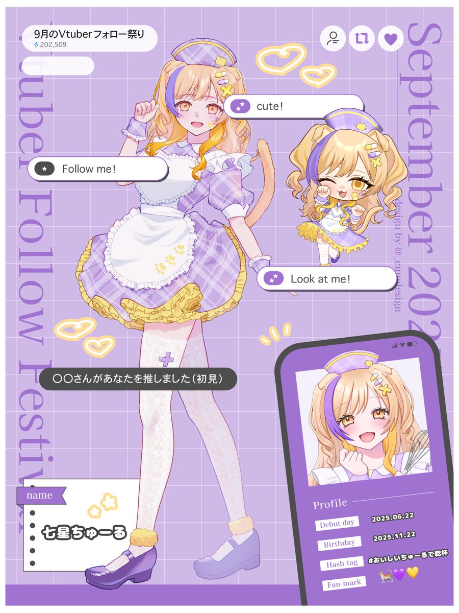 ｡ﾟﾟ･｡･ﾟﾟ｡
ﾟ。    　#9月のVTuberフォロー祭り
　ﾟ･｡･ﾟ 

｡*⑅୨୧┈┈┈┈┈┈┈┈┈୨୧⑅*｡

   きまぐれにゃんこの
　　　　ナースメイド💜💛

｡*⑅୨୧┈┈┈┈┈┈┈┈┈୨୧⑅*｡

3monthsイベ🔥だけど、
基本なんでもOKなゆるまったり枠⸝⸝꙳

ｺﾁﾗ▷ web.iriam.app/s/user/JteJjpF…