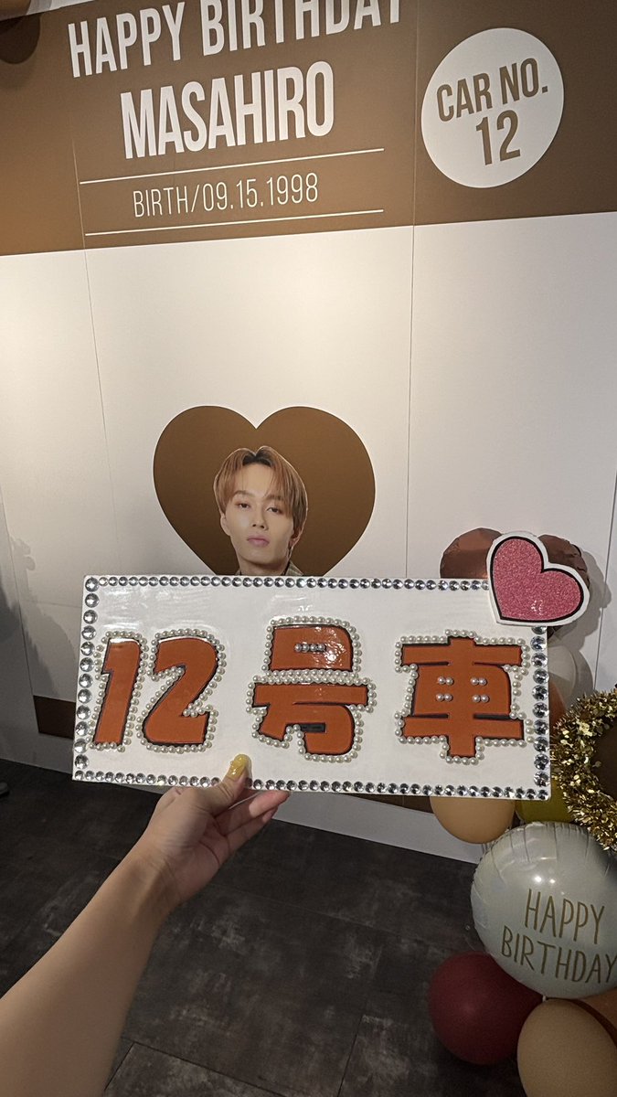 さすがにメッセージ書くの一番乗りする勇気はなかった^^;