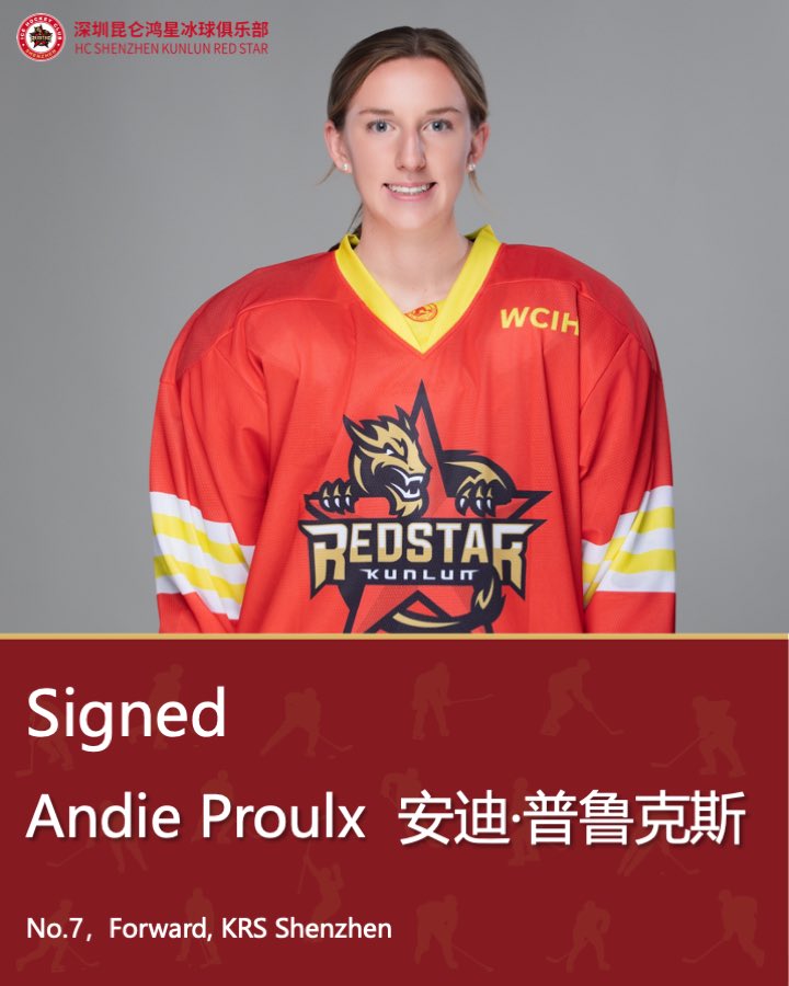 KRS Shenzhen have signed Andie Proulx to a one-year contract.