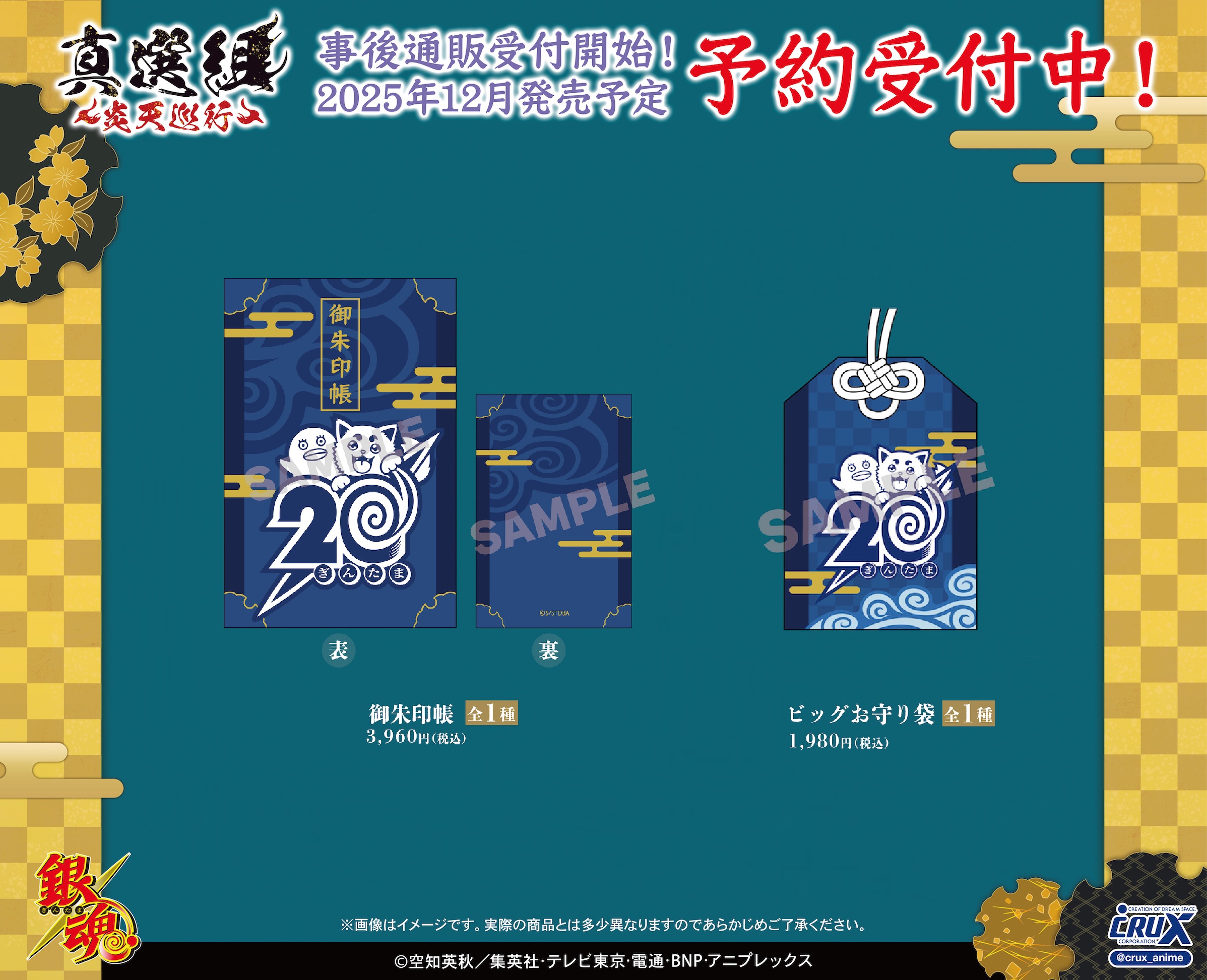 株式会社クラックス on X: 
