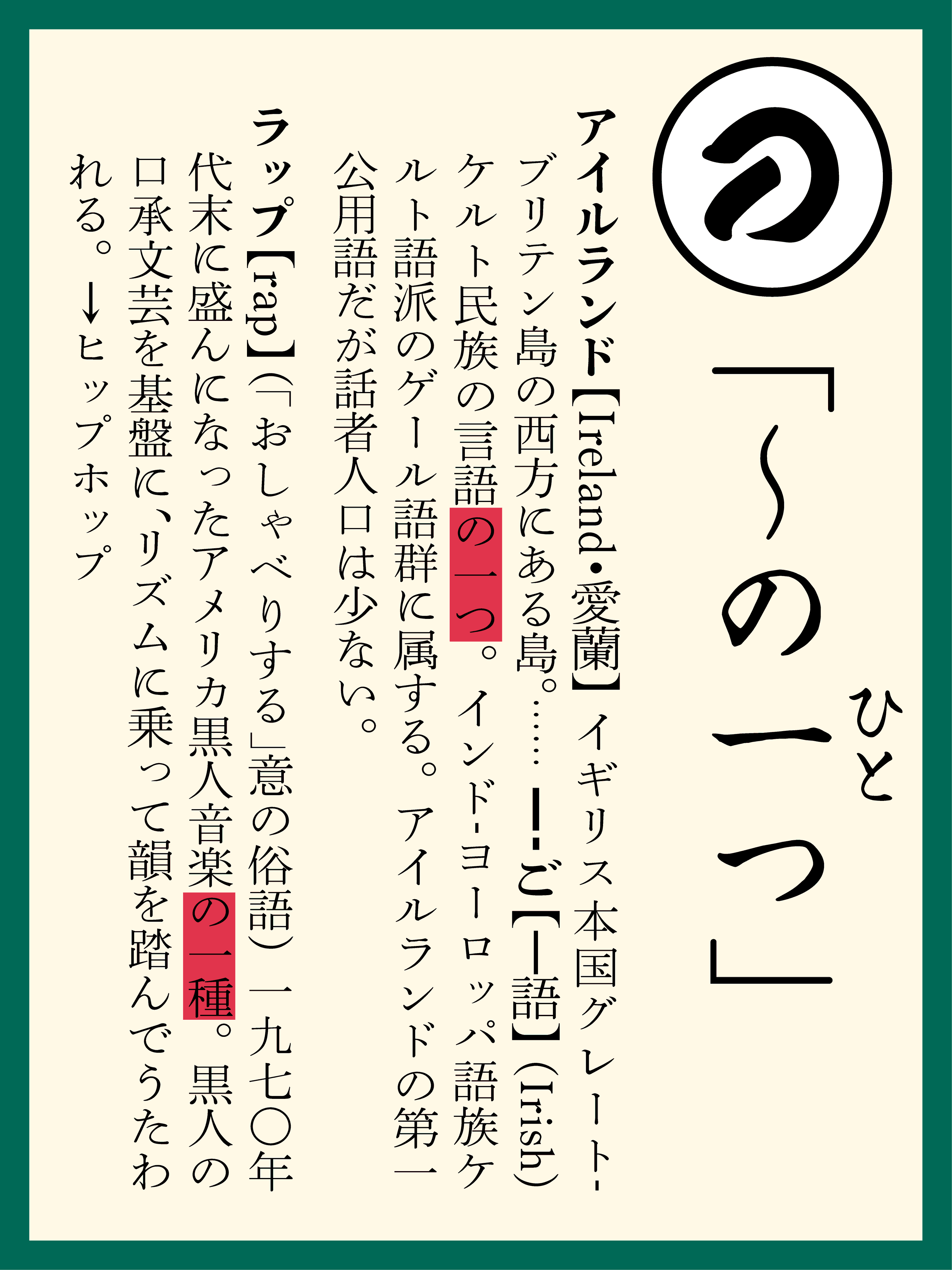 広辞苑 第七版　美品　値下げ不可 岩波書店 広辞苑 第7版 机上版 送料無料 : West-Side - 通販