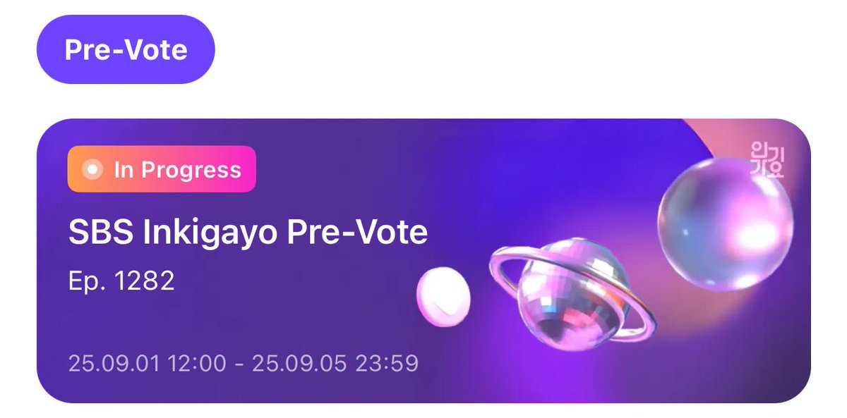 INKIGAYO PRE-VOTE has started but #ICONIK will be added later at 6:00PM 

While waiting continue to open new accounts and collect 🙏🏻

#ZEROBASEONE #ZB1  #NEVER_SAY_NEVER  #ICONIK  #제로베이스원