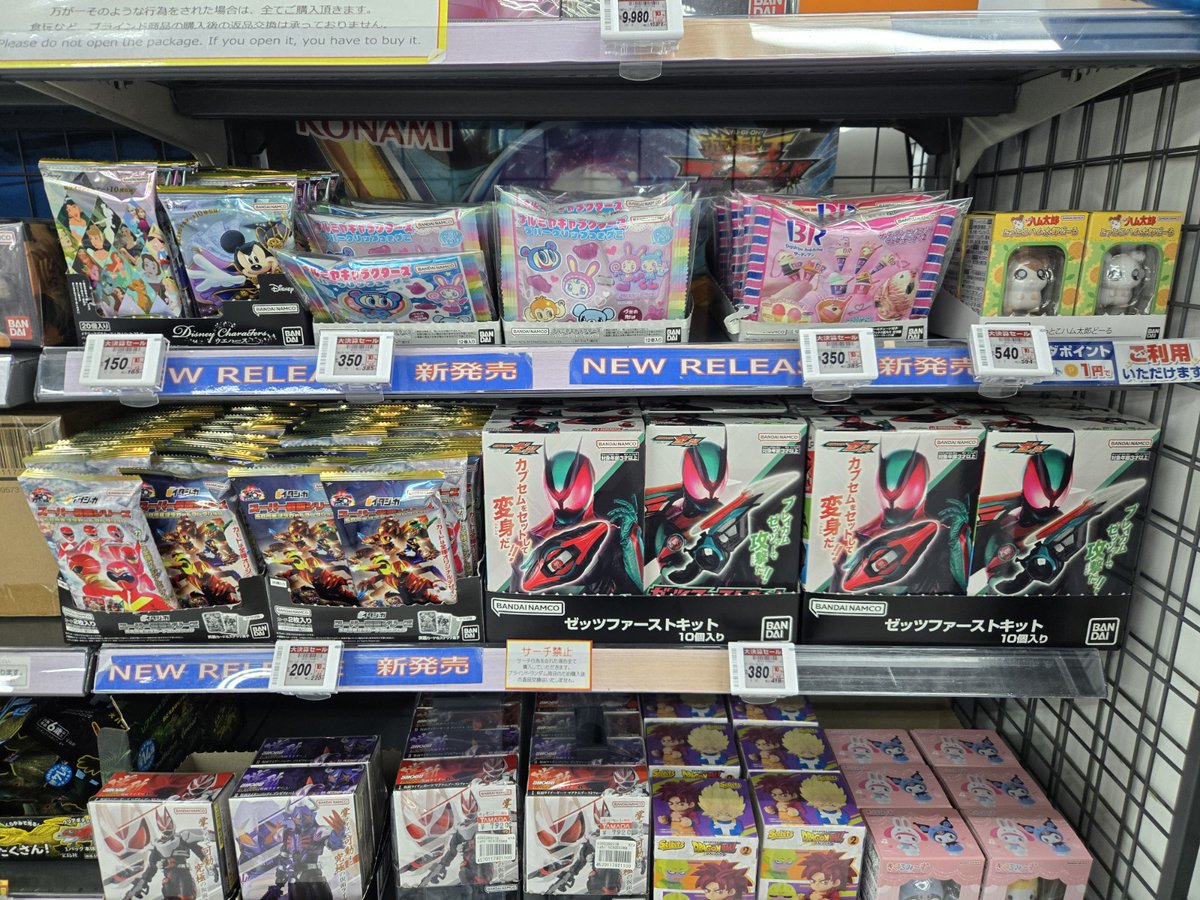 おもちゃとコレクションアイテムセット 100名想定|【堀商店】景品・販促 イベントラボ】おもちゃわなげセット 小物・アクセサリー