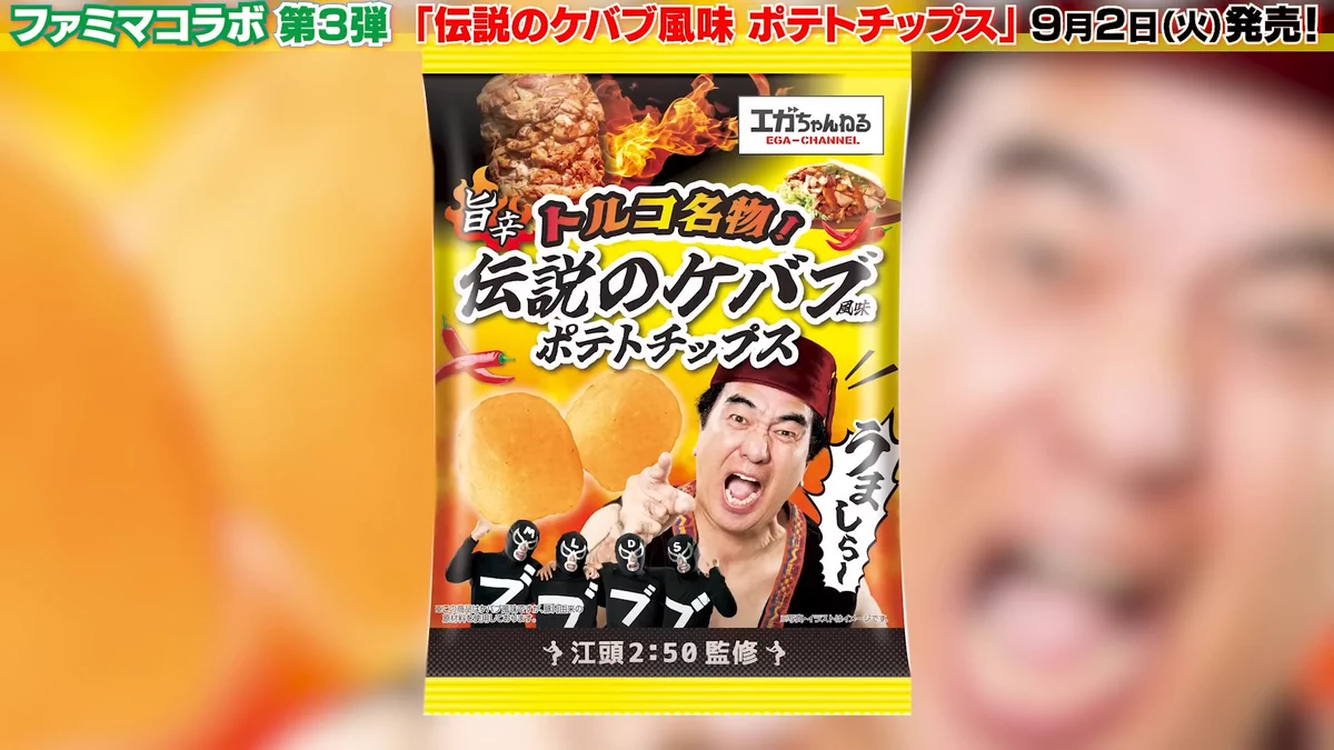 コンビニチェッカー on X: 