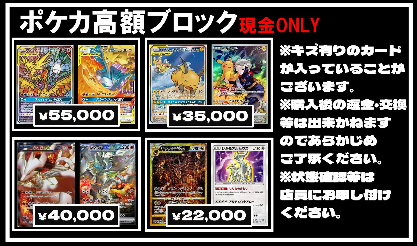 [売切御免 !!大人気]ポケモンカード SRまとめ売り35点セット 2025年最新】Yahoo!オークション -ポケモンカード sr まとめの