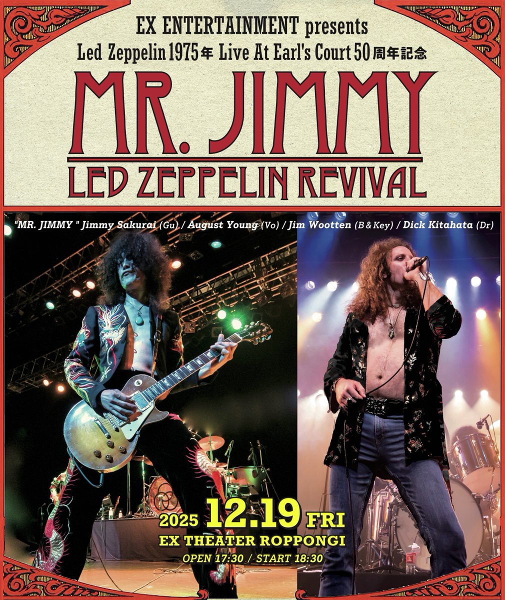 MR. JIMMY Led Zeppelin Revival 新規公演決定！】 ～Live At Earls
