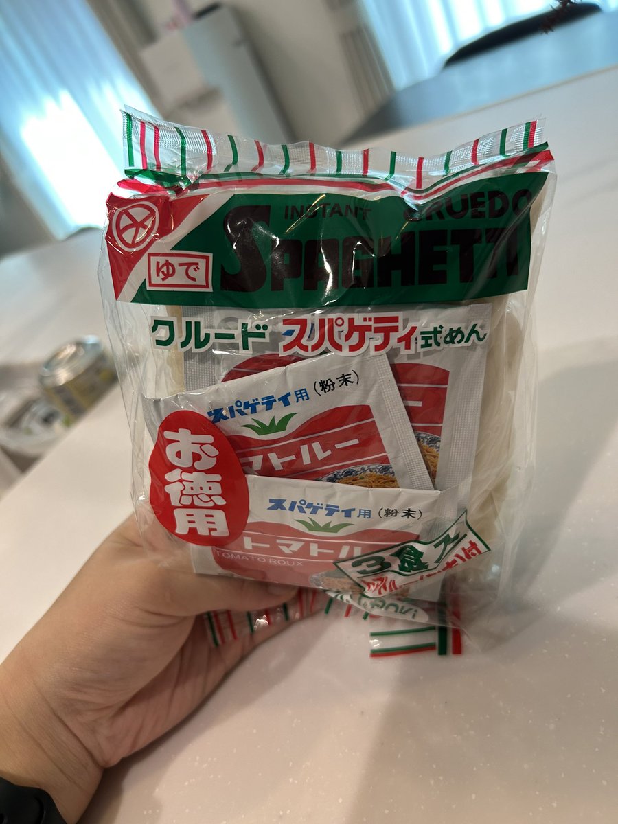 なんかとてつもなくレトロ感満載なスパゲッティを買ってしまった🤨ww