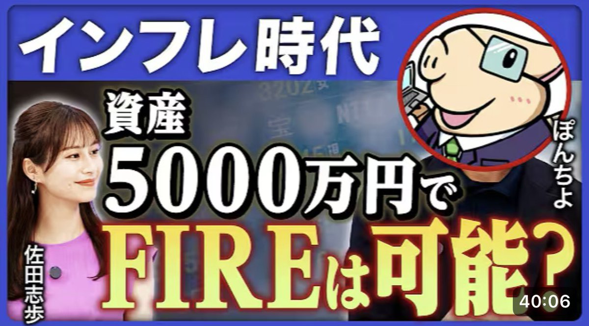 ロジャーパパ🇺🇸米国株投資YouTuber (@Rogerpapadesu) / X