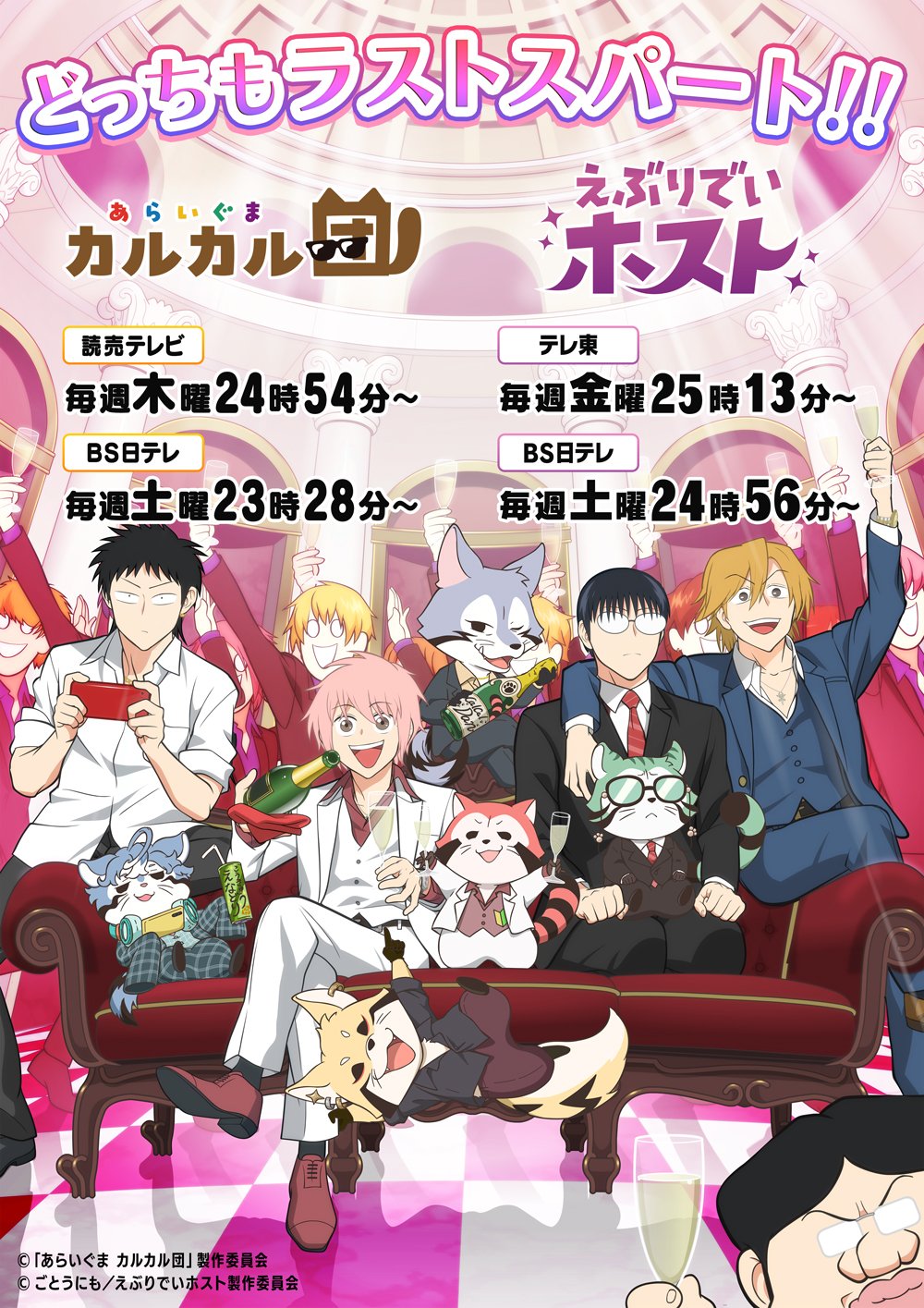 Anime News by AIR on X: 