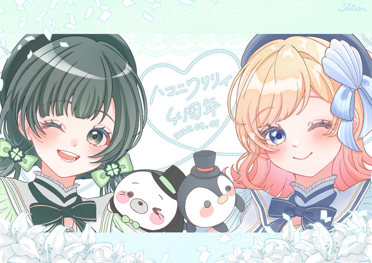 ハコニワリリィ アルバム 「恋色同盟」 「水声少女」 サイン入り