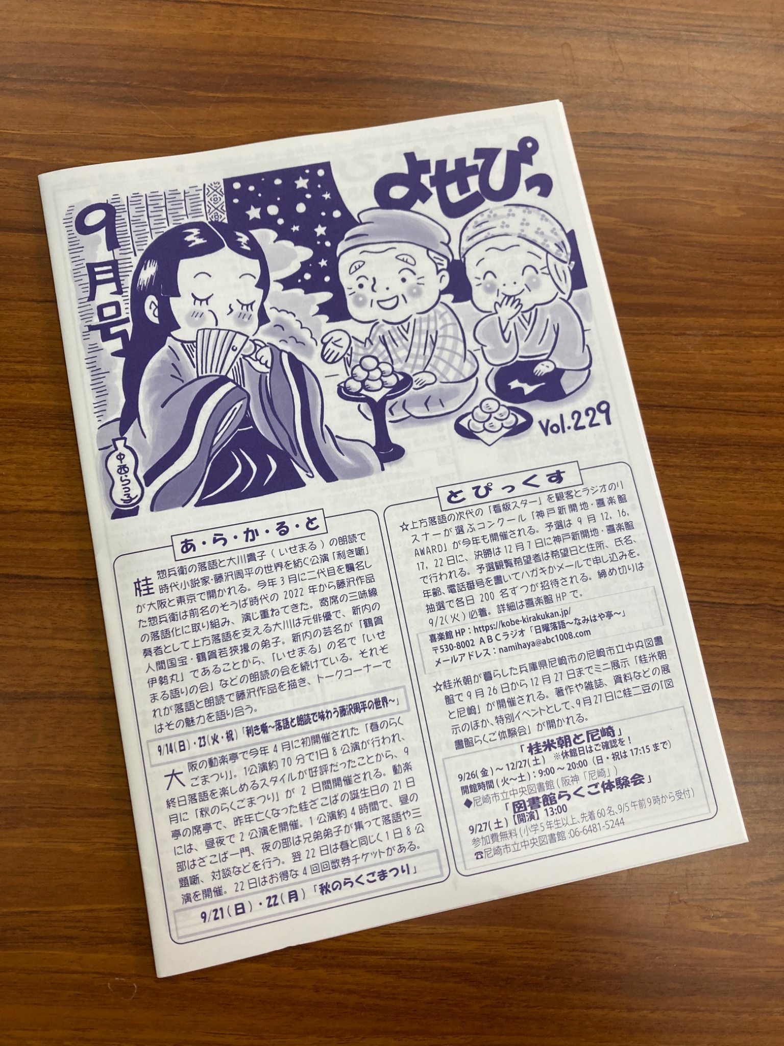 さかいひろこworks on X: 