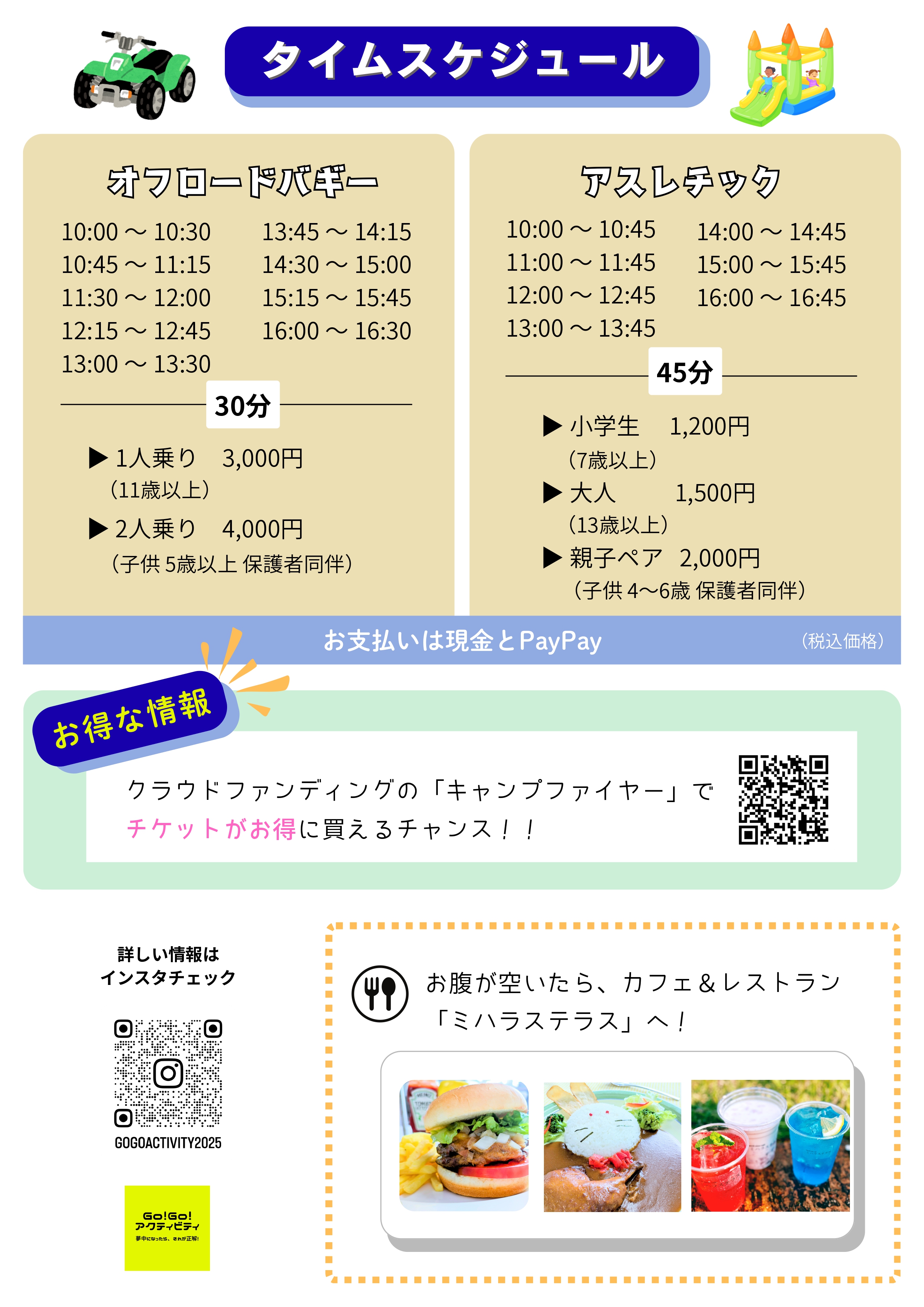 シマウマ　たざわ湖スキー場　リフト1日券　半額割引券6枚セット 2025年最新】たざわ湖スキー場の人気アイテム - メルカリ