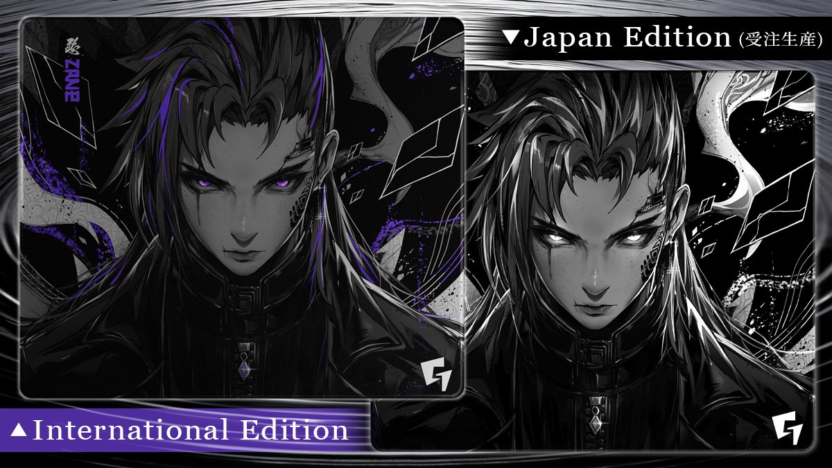 ◥◣GLSSWRKS Zane◢◤
9/1 (月) 17時 発売決定📢
【超高速】ガラスマウスパッドが登場！
美しいデザインとプロレベルの性能を融合🌀

🔻2種類の同時予約販売です。
✨International Edition
　└販売枚数に達し次第終了
✨Japan Edition
　└受注上限or締切に達し次第終了