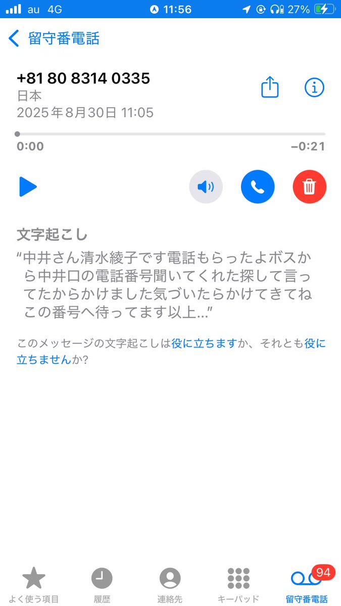No4a__'s tweet photo. ﾎﾞｽ…? https://t.co/dqEWinxjIQ