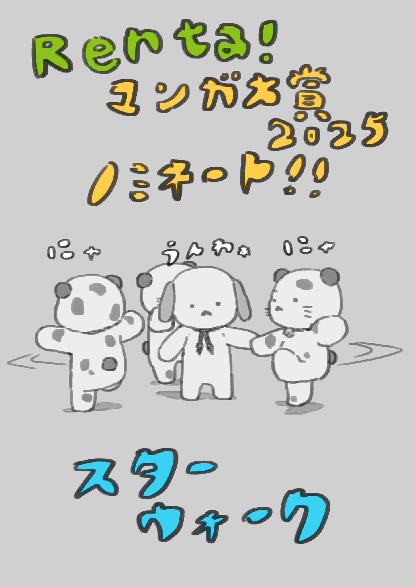 激レア!!当選品!!!入手困難!! アカギ 35巻 ブラックカバー 当選 竹書房 激レア!!当選品!!!入手困難!! アカギ 35巻 ブラックカバー 当選 竹