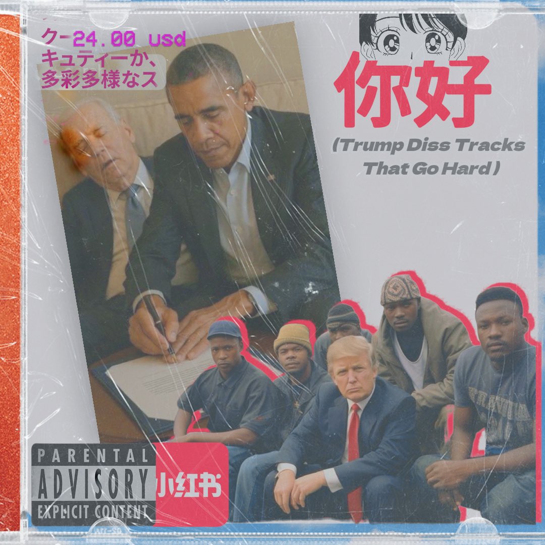 SHOULD I BUY THIS CD?  24 bucks is a gamble im ready to take 💰I kinda wanna hear whats on it.
