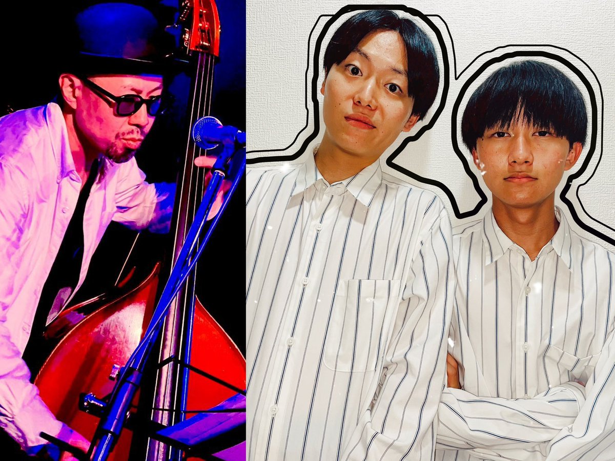 2025年9月の神戸兄弟ライブは1本のみ！

9/20(土)東京は吉祥寺のBLACK AND BLUEにてベースにうのしょうじさんをお迎えしてトリオで演ります⚡️

ご来場お待ちしております！

kambebrothers.amebaownd.com/pages/8559018/…

#kambebrothers