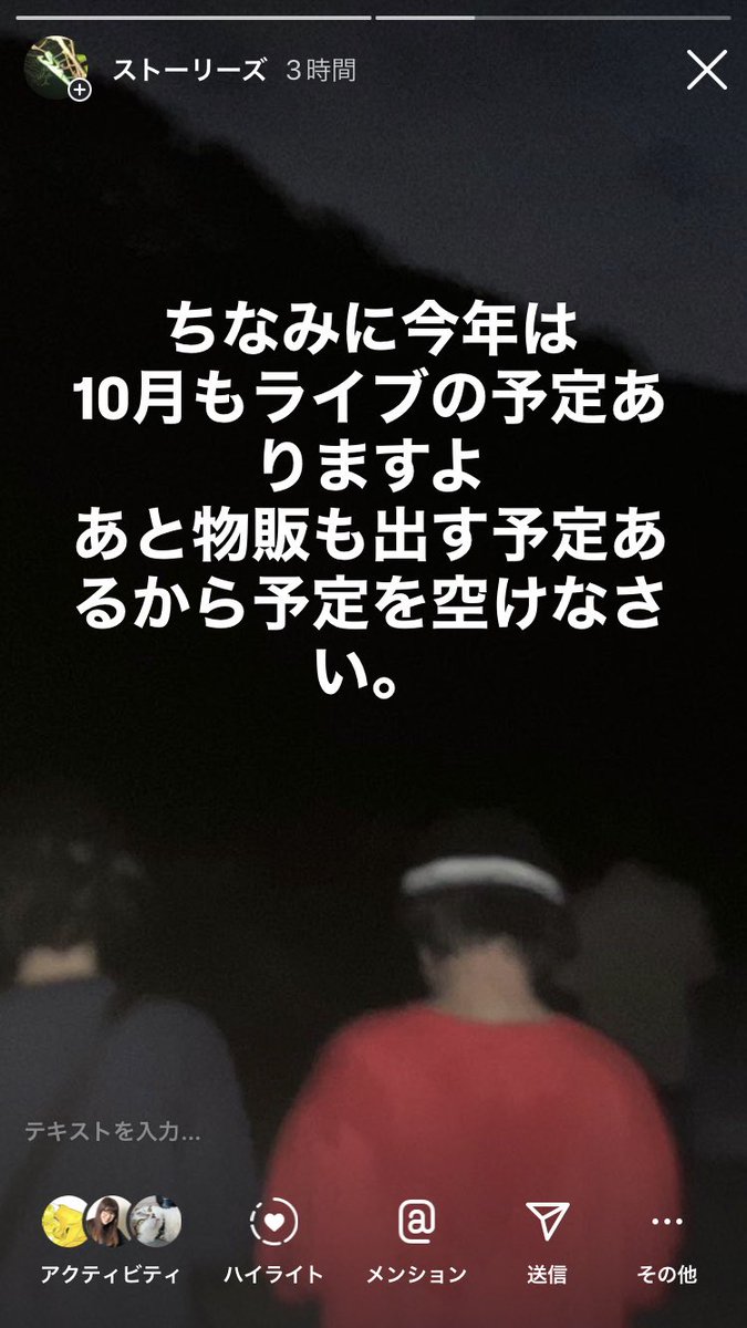 kudan (@kudan_band) on Twitter photo 