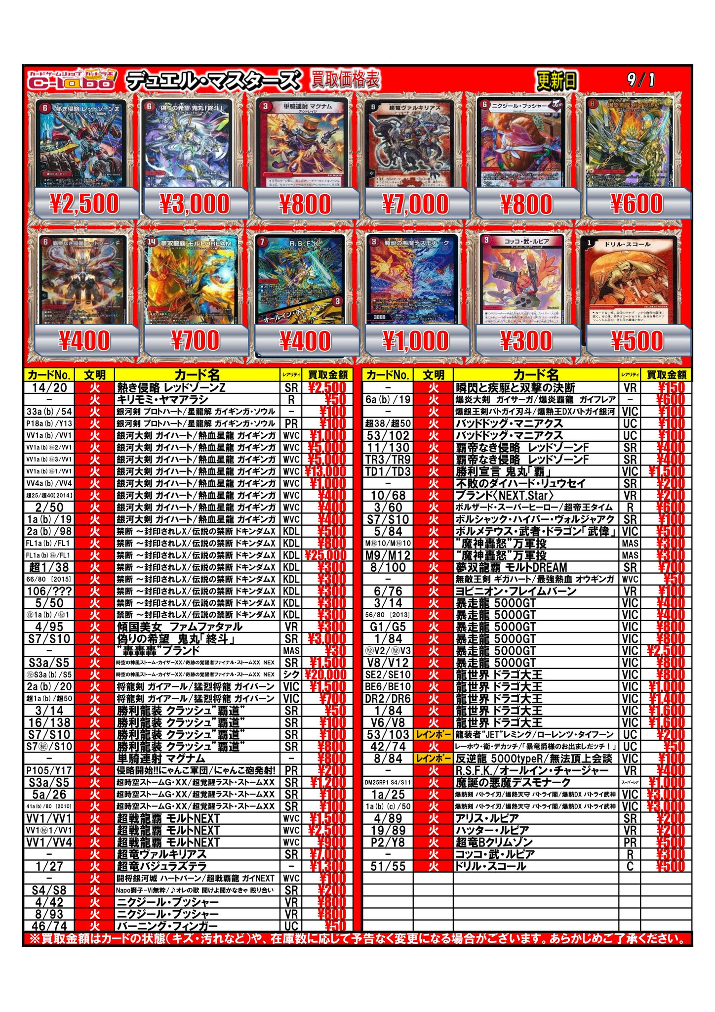 カードラボ福岡天神店 on X: 