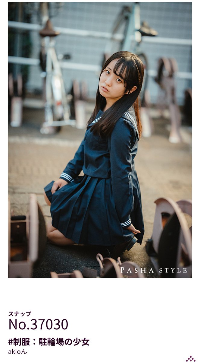 akioん@ 秘密の写真展Ⅺ ひろなこ展 (@aki68595055) on Twitter photo きちちゃん
PASHA STYLE認定されました!
ありがとう☺
model 桜花きち さん
(<a href="/kichi_misakichi/">桜花きち/まとば@C106-2日目西く49a</a>)
#青春の夢日和 #10分撮影
#桜花きち
#ポートレート
#portrait #photography
#ファインダー越しの私の世界 きちちゃん
PASHA STYLE認定されました!
ありがとう☺
model 桜花きち さん
(<a href="/kichi_misakichi/">桜花きち/まとば@C106-2日目西く49a</a>)
#青春の夢日和 #10分撮影
#桜花きち
#ポートレート
#portrait #photography
#ファインダー越しの私の世界
