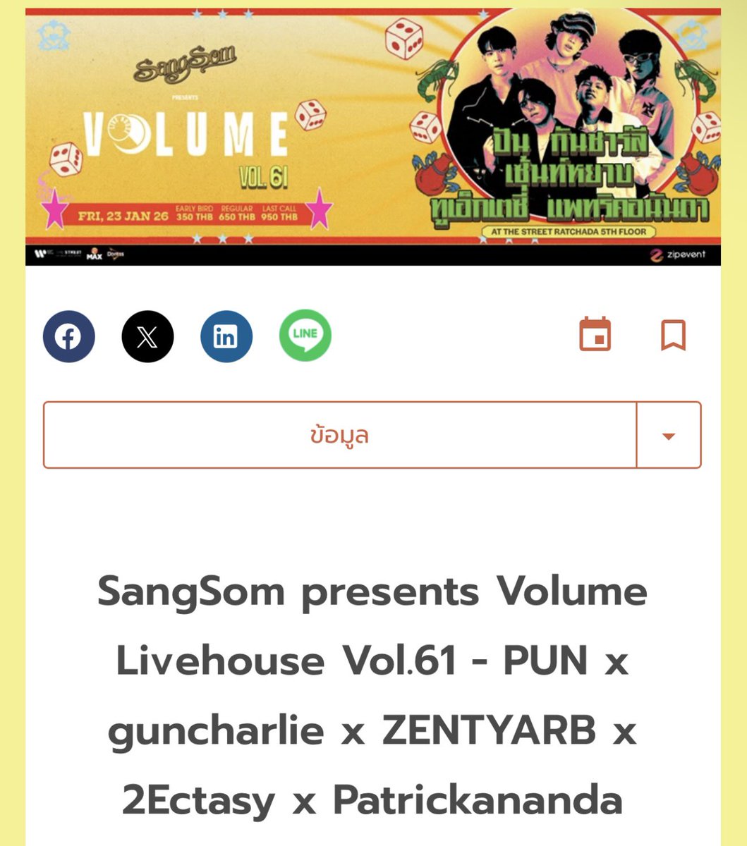 PPPtrsn's tweet photo. หาบัตร  Vol.61. 2ใบค่ะ  #volumelivehouse https://t.co/9CcHbeYrv4