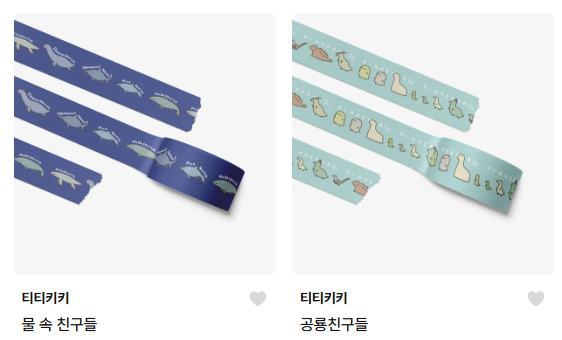 액막이 키링 2차통판 선입금 폼입니다!🦕
선입금 기간은 9월 7일(일요일)까지입니다~!
폼 작성 전에 본문 꼭!! 읽어봐주세요😊
해당 트윗 알티해주시면 통판 분량 발송 완료 후 추첨하여 원하시는 마스킹테이프(오른쪽 이미지) 보내드려요!!!
감사합니다!
witchform.com/deposit_form.p…