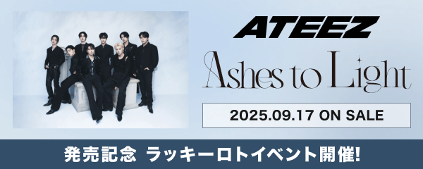 ateez ラッキーロト　タワレコ　未開封　×31 s-l1200.jpg