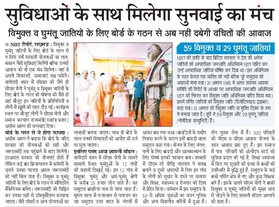 CMOfficeUP's tweet photo. ❝जन शिकायतों और समस्याओं के समाधान में लापरवाही किसी भी दशा में क्षम्य नहीं है। IGRS और सीएम हेल्पलाइन के माध्यम से प्राप्त हो रही प्रत्येक जन शिकायत और समस्या का शिकायतकर्ता की दृष्टि से संतुष्टिपरक समाधान होना चाहिए।❞ 
- #UPCM @myogiadityanath

╭┈➤ सरकार जनता के प्रति जवाबदेह है, जनहित सर्वोपरि है।
╭┈➤ शिकायतकर्ता की संतुष्टि और उसका फीडबैक ही अधिकारियों के प्रदर्शन का वास्तविक पैमाना होगा।

#NayeBharatKaNayaUP
