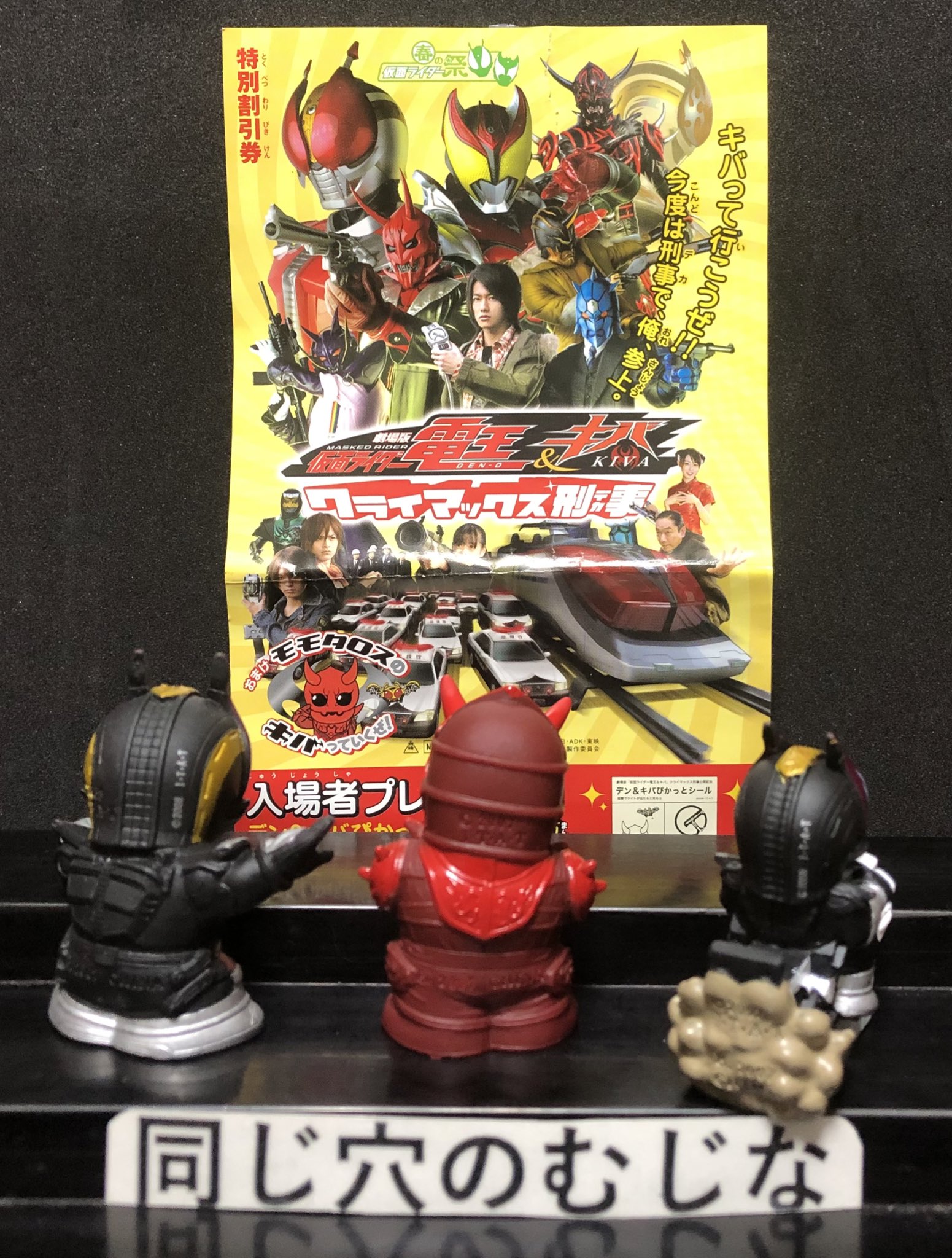 【状態悪い】NANA Black stones オーブ ライター サーペントライジング・オブシディアナス］ | Whiplash factory