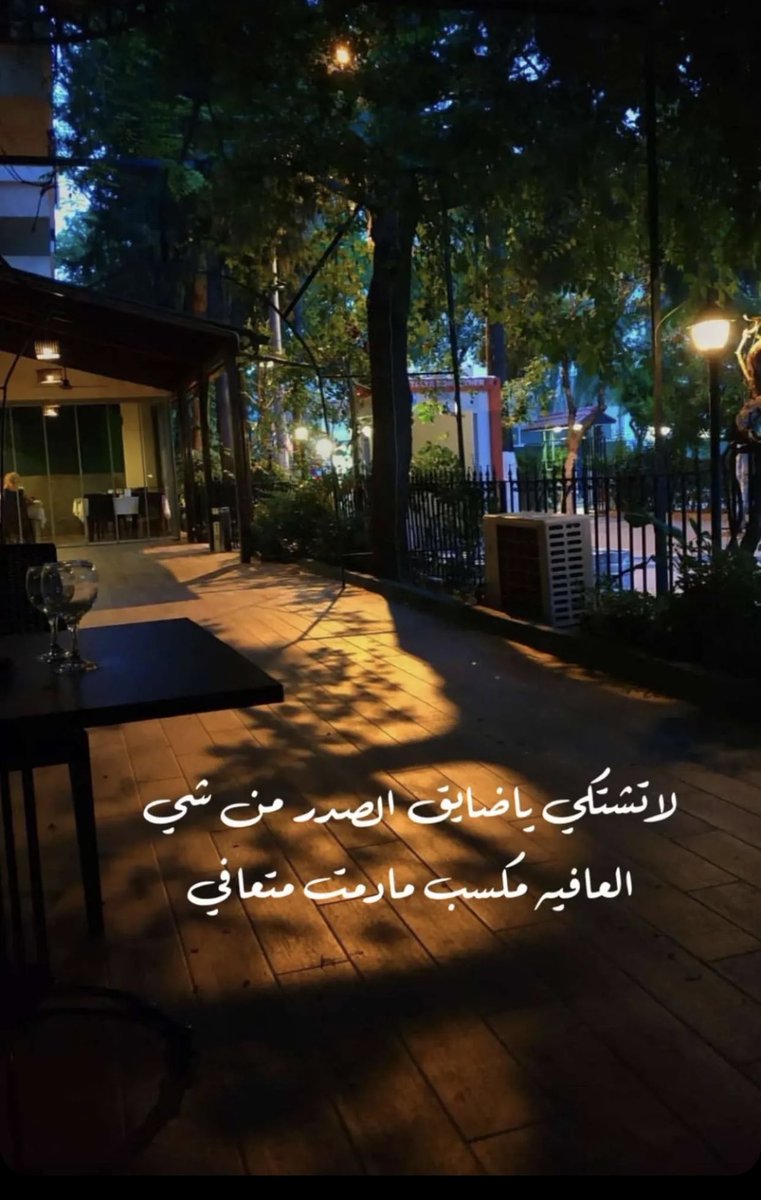 badoor1076's tweet photo. https://t.co/J2fboAtByB