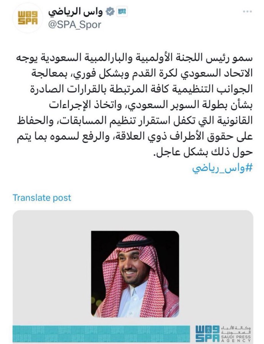 متى سنرى النتيجة ؟!
ام ان سيل إعلان مشروع التوثيق جرفها ؟!