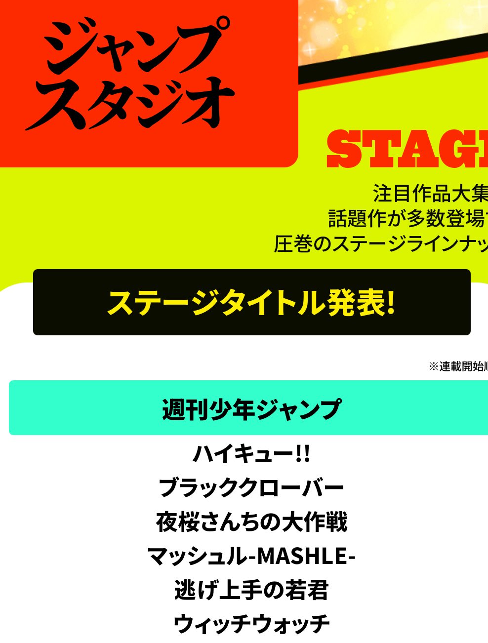 ご閱覽いただきありがとうございます なお on X: 