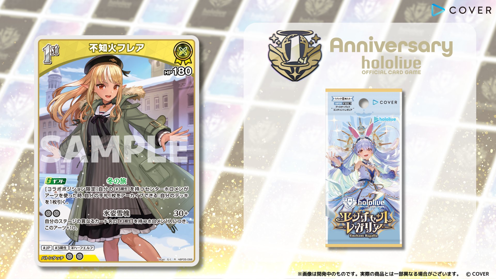 訳あり未開封品 CANVAS 不知火フレア 1stアルバム CD ホロライブ 訳あり未開封品 CANVAS 不知火フレア 1stアルバム CD ホロライブ