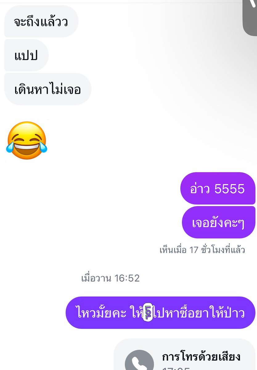 bblivery's tweet image. ขอวิธีให้อภัยผู้ชายหน่อยค่ะ เมื่อวานเรานัดเจอกับผู้ชายที่คุยกันมาได้ 3 วีค ที่สตาบัคแล้วก็คุยกันอยู่ชั่วโมง เขาขอตัวไปเข้าห้องน้ำเพราะท้องเสีย เราก็นั่งรออยู่ในร้านเพราะเขาวางขวดน้ำทิ้งไว้ด้วยก็ต้องเฝ้าให้ สรุปผ่านไป 1 ชั่วโมง เราเอะใจเลยทักไปหา (มีต่อ)