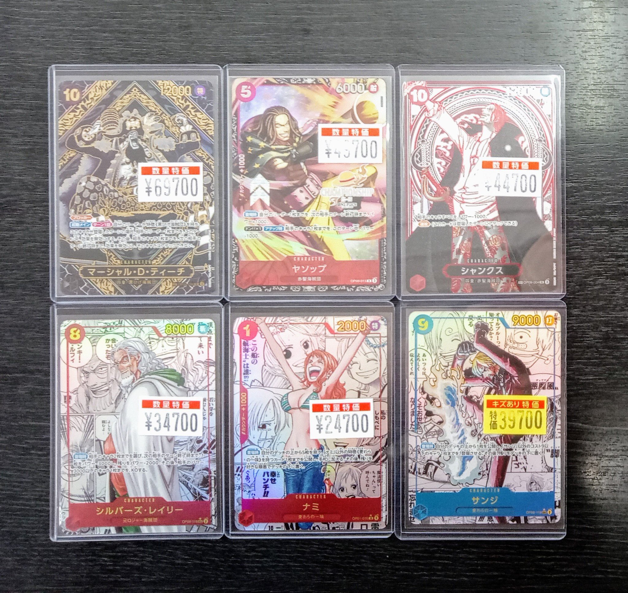 @goods_083様宛　トレカ せんがわトレカDAICHU（ポケカ専門買取販売店） on X: 