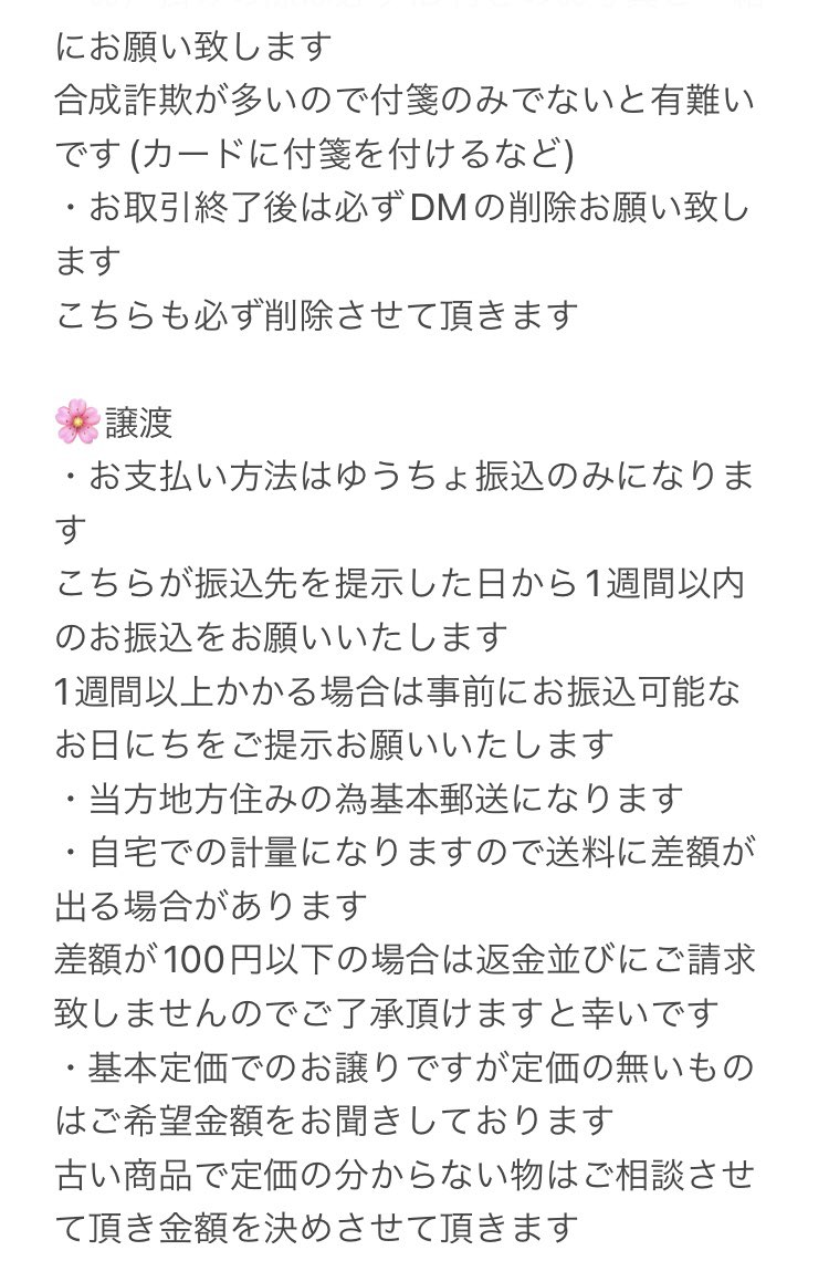 怜/固定ツイ必読 tweet media