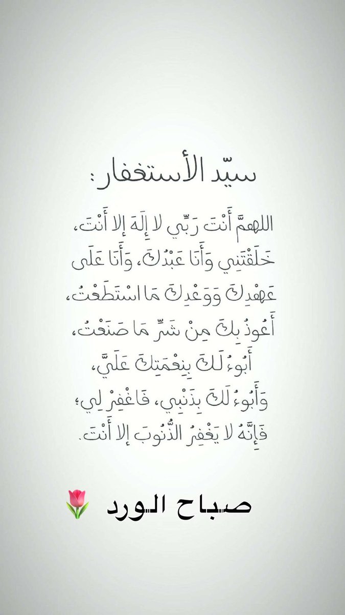 #صباح_الخير_والسعاده_للجميع