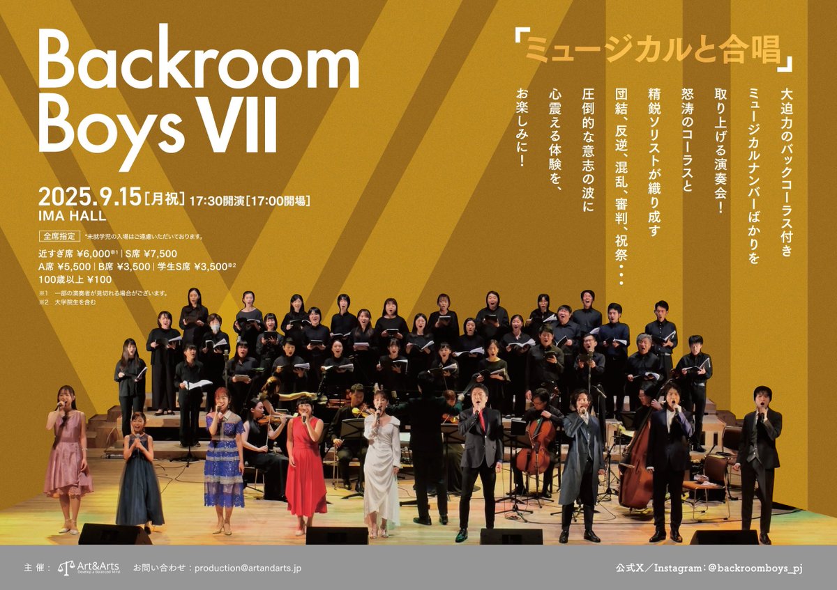 rururucori1's tweet image. 昨日はBackroom Boys Ⅶの全体稽古でした！
オケだけの稽古も楽しかったですが更に！
ソリストの皆様、合唱の皆様の素晴らしい歌と合流すると見えてくる新しい景色がゴージャスで☺️

ワクワク！本番が楽しみです！
9/15、IMAホールにてお待ちしております🎶
#BB7
