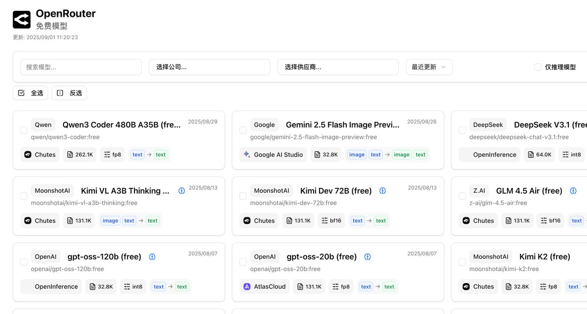 OpenRouter 免费模型浏览器 - 用于浏览、筛选、排序和管理 OpenRouter 上可用免费模型，可以直接复制 模型映射 JSON 到 New API 使用，挺方便的。
github.com/jomonylw/openr…
