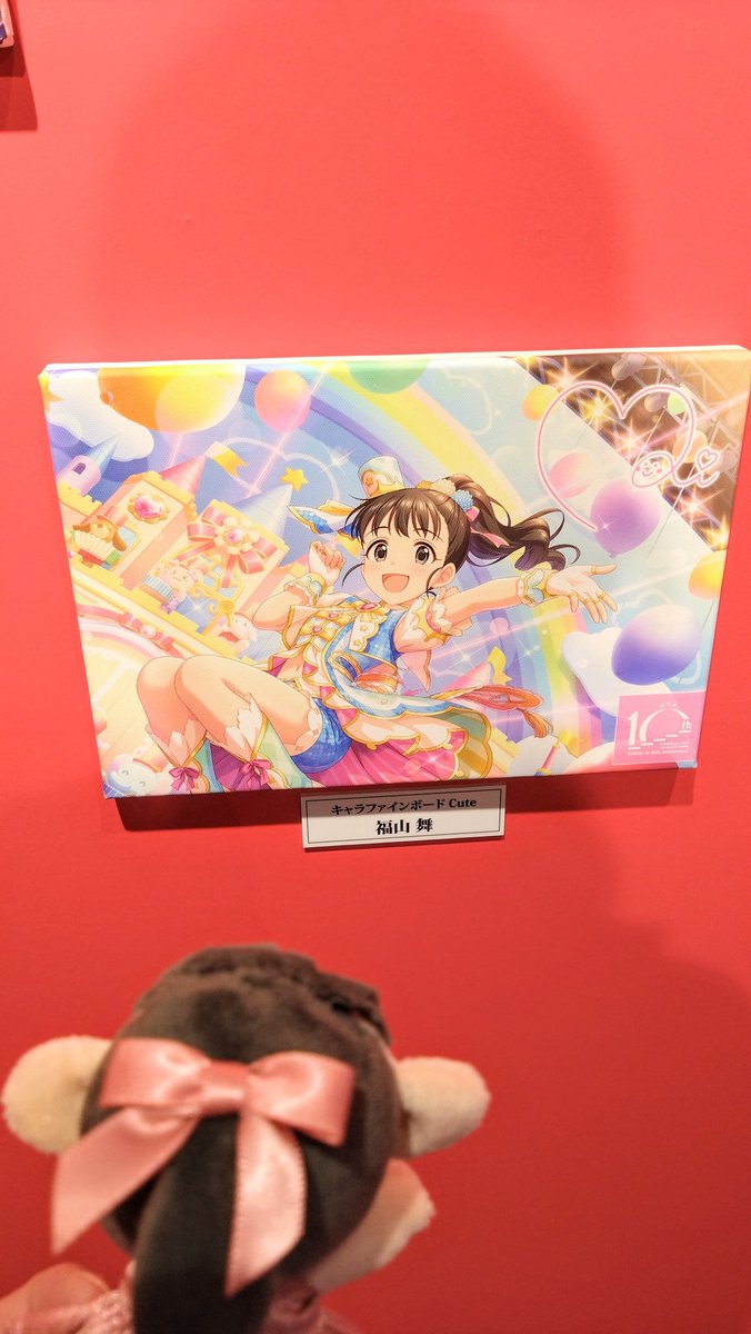 福山舞さん、福山舞さんだよ
福山舞さん、福山舞さんだよ
かわいいね