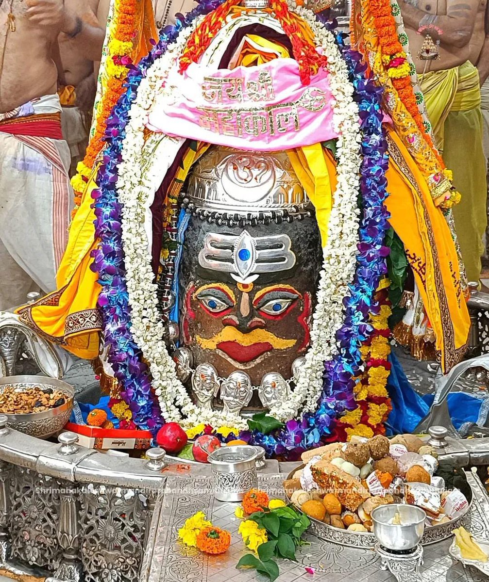 अंत ही आरंभ है 🚩

ॐ त्र्यम्बकं यजामहे सुगन्धिं पुष्टिवर्धनम् ।
उर्वारुकमिव बन्धनान्मृत्योर्मुक्षीय माऽमृतात् ||

जय श्री महाकालेश्वर ज्योतिर्लिन्गं नमो नम:||
.

श्री महाकालेश्वर ज्योतिर्लिंग मन्दिर उज्जैन 🛕

01-09-25 सोमवार भस्म आरती 🙏🏼

               🍃🌺जय श्री महाकाल🌺🍂