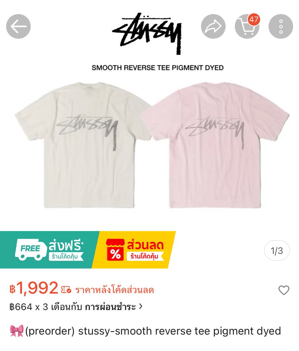 ลงขายใน shopee แล้วนะคะ ใช้คู่กับ codeลด20% ลดเหลือ 1,992฿ ค่ะ🙇🏻‍♀️🙇🏻‍♀️

🎀: th.shp.ee/Etwwua5