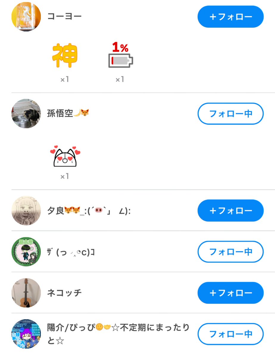 冠月ちゃな👑🌙 (@chana_iriam) on Twitter photo 社会人は簡単に休めないし大変だけど、体調気をつけないといけないから難しいよねっていう話でした💦
いろいろあるけど、勇気を出して休む事も大切だよね✨
#IRIAM #IRIAM繋がり隊 
#IRIAMライバーさんと繋がりたい 
#Vライバー #雑談配信 社会人は簡単に休めないし大変だけど、体調気をつけないといけないから難しいよねっていう話でした💦
いろいろあるけど、勇気を出して休む事も大切だよね✨
#IRIAM #IRIAM繋がり隊 
#IRIAMライバーさんと繋がりたい 
#Vライバー #雑談配信