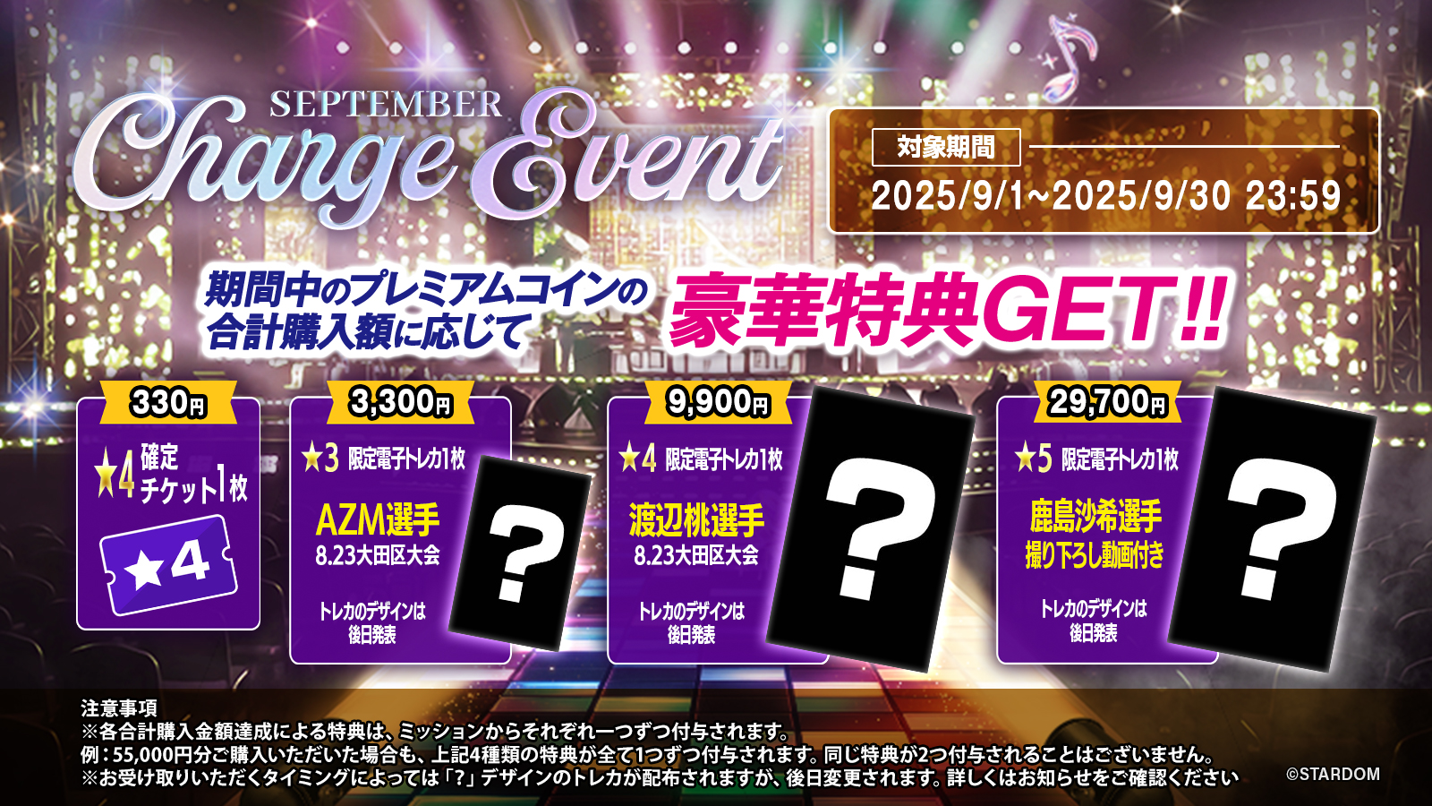 【レア】&TEAM K FAN PARTY 限定 トレカ TREASURE - TREASURE ジフン FC 特典 会場限定トレカの通販 by