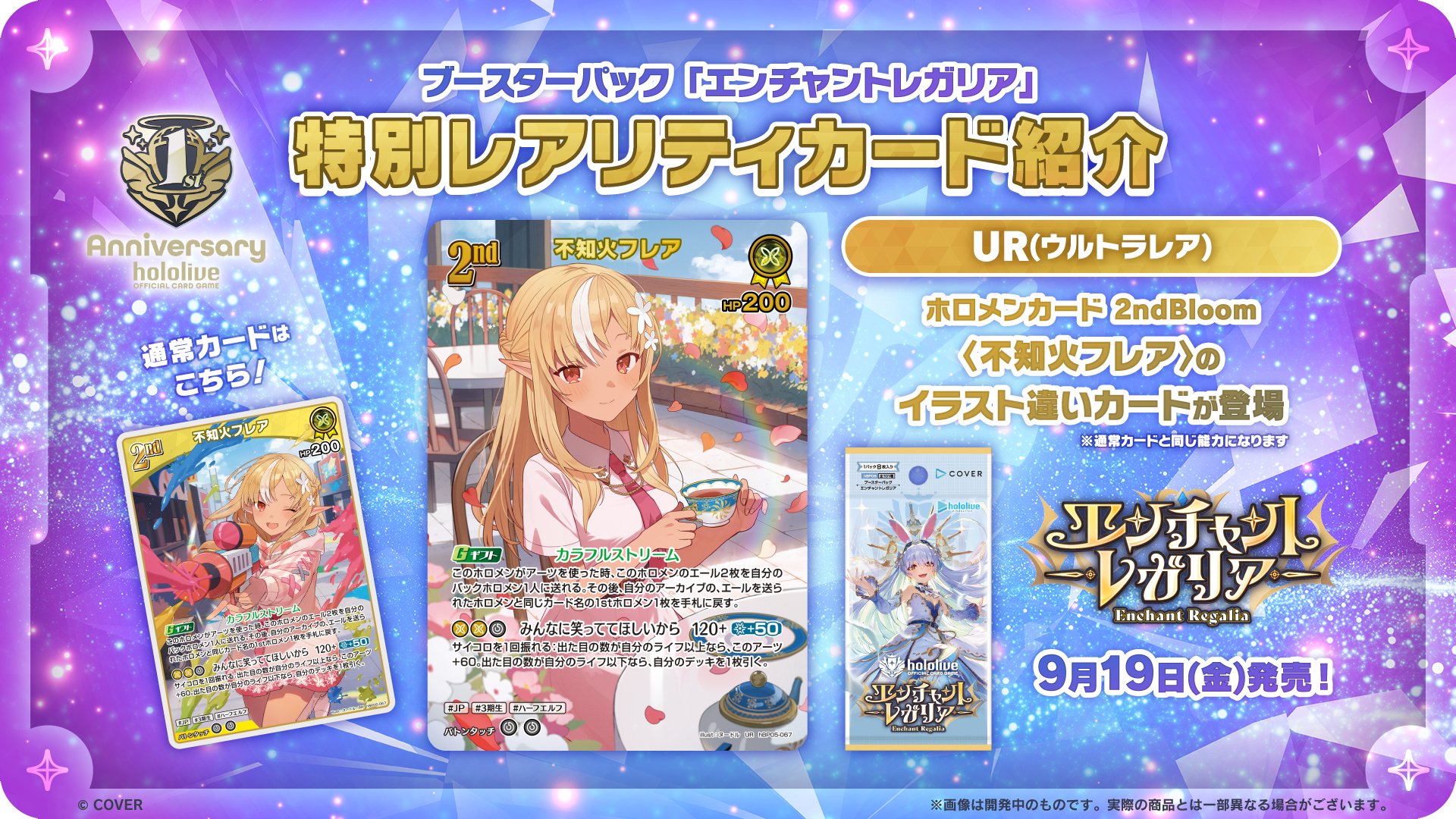 hololive OFFICIAL CARD GAME【公式】 on X: 