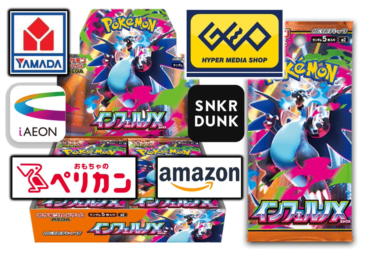ゆゆ　ポケモンカード ポケモンカード ユクシーLV.X ☆ 拡張パック 秘境の叫び DP5①