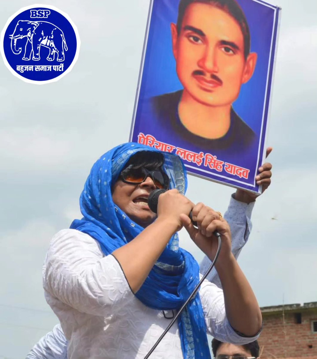 Prof. Indu Choudhary tweet media